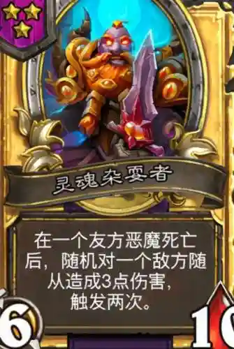 战棋恶魔完美阵容搭配表(战棋三国最强阵容)插图5