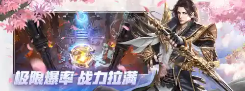 太古封魔录变态版(太古封魔录什么职业好)插图8 太古封魔录变态版(太古封魔录什么职业好)插图8