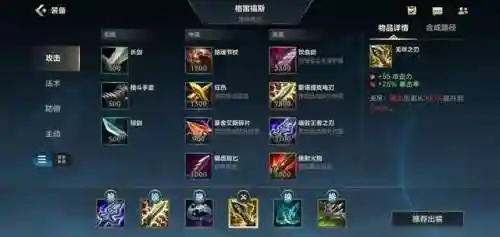 手游男枪阵容搭配(lol男枪适合打什么阵容)插图14