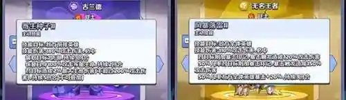 奇幻世界英雄阵容搭配攻略(lol下棋攻略阵容推荐)插图11