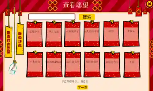 奥比岛游戏手机版(奥比岛官方正版手游下载安装)插图11