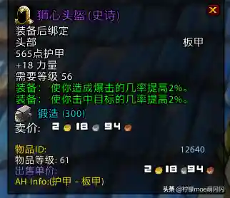 无尽平民竞速阵容搭配攻略(无尽守护最强阵容推荐)插图8