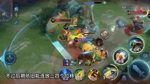 守约阿离阵容怎么搭配最好(公孙离辅助最佳配合)插图9