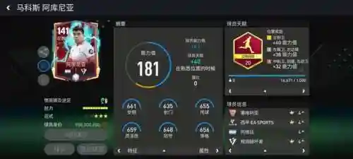 单前锋双后卫阵容搭配(各行各业的前锋和后卫)插图3