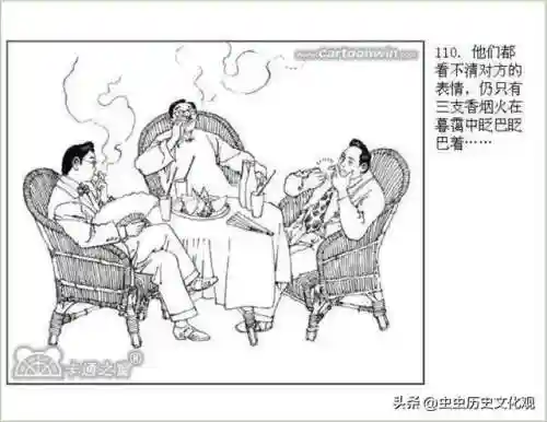 乱世争雄阵容搭配图表大全(乱世三国志最强阵容搭配)插图112