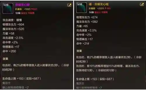 dnf60版本史诗武器(dnf60版本十大名刀)插图2