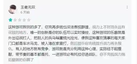手游便宜充值骗局(淘宝手游代充便宜原因)