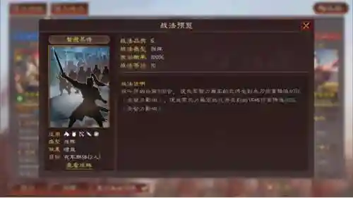 张飞杂牌阵容搭配推荐最新(张飞开荒最稳的一套阵容)插图9