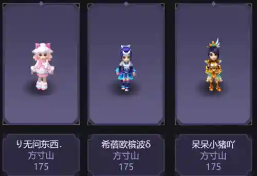 西游仙魔传阵容搭配攻略(西游仙魔传2024)