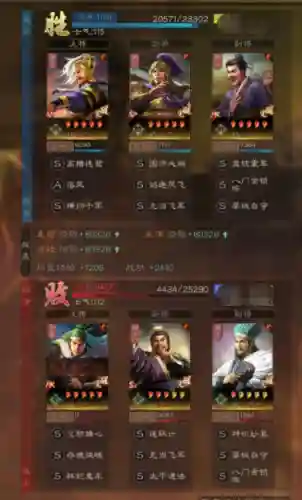 沮授可以搭配哪些武将阵容(QQ胡莱三国最强武将阵容)插图4