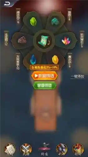 铸剑宗师推荐阵容搭配最新(执剑之刻阵容搭配攻略)插图1