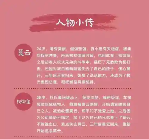 哑巴新娘阵容搭配推荐(塔王之王2阵容搭配推荐)插图2