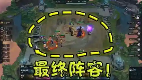 皇室游侠冷门阵容怎么搭配(皇室战争冷门卡组大全)插图6