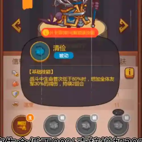 精灵觉醒爬塔最强阵容搭配(闪烁之光阿蒙最强阵容)插图1