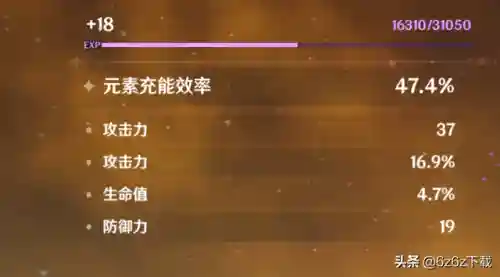 原神仙灵搭配阵容推荐(仙灵觉醒天罡最强阵容)