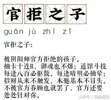 式神进化前期阵容推荐搭配(口袋进化平民后期阵容)插图2