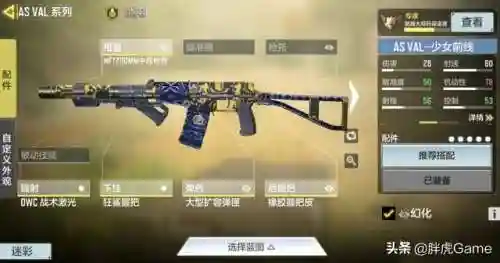 召唤巨浪国服搭配阵容(国服云顶之弈目前版本最强阵容)插图3