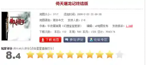 魔兽防守地图哪个好玩(魔兽争霸3十大最受欢迎的rpg塔防)插图29