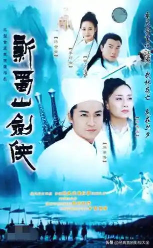 100部古装神话电视剧(人神魔三界电视剧)插图47
