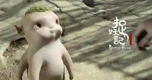 捉妖记手游(捉妖记app)插图12