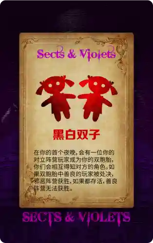 邪恶双子阵容搭配推荐图(双生幻想最强阵容t0)