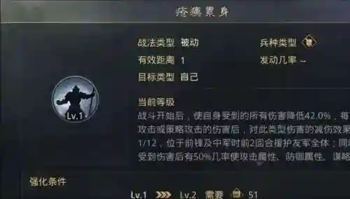 周泰阵容搭配率土(率土之滨陆抗周泰最强搭配)插图2