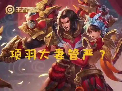 王者峡谷最甜的阵容搭配(李白阵容搭配最强推荐)插图7 王者峡谷最甜的阵容搭配(李白阵容搭配最强推荐)插图7