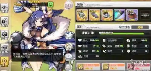 碧蓝航线贝爷阵容搭配(碧蓝航线胡腾装备搭配)插图2