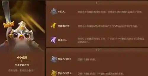 小企鹅搭配什么阵容好看(妙蛙花晴天队阵容搭配)