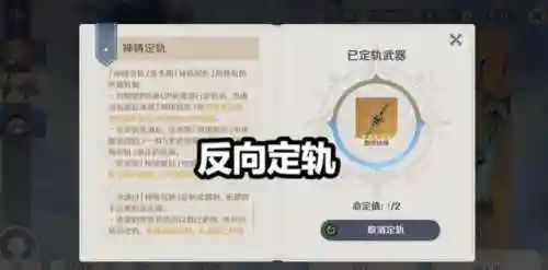 绿剑玄学阵容搭配图表大全(三剑豪五行阵搭配图片)插图3