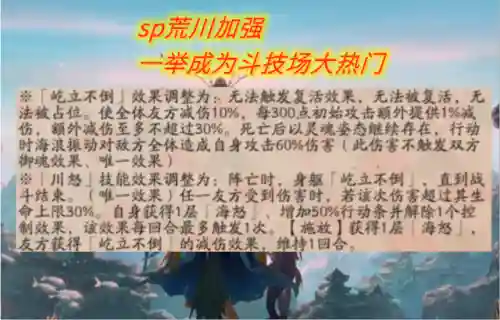 不知火跟大蛇阵容搭配(不知火配合什么式神)插图1