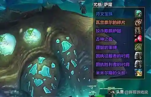 霍迪尔的门怎么开(奥杜尔回忆大厅门锁住了怎么开)插图5