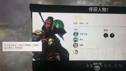 文明与征服将星阵容搭配(文明与征服平民最强阵容第一名)插图22 文明与征服将星阵容搭配(文明与征服平民最强阵容第一名)插图22