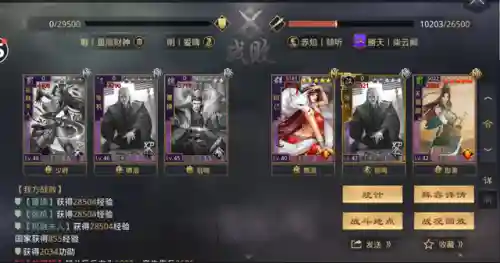 率土之滨甄洛开荒阵容搭配(率土之滨十大废物武将)插图30