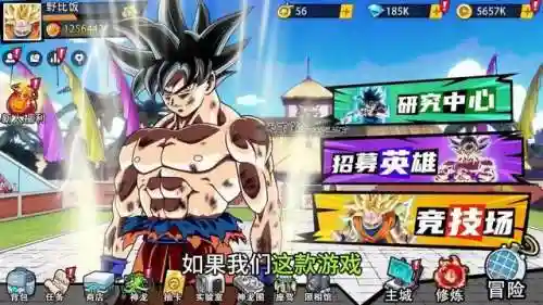 七龙球手游推荐阵容搭配(龙珠手游排行榜前十名)插图1