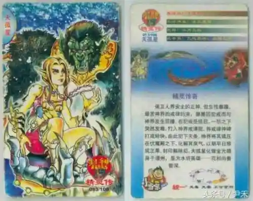 水浒灵兽阵容搭配图(全民水浒最强阵容2016)插图12
