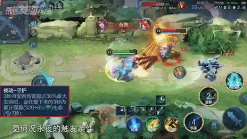 法师克星阵容出装搭配图片(法师怎么出装伤害最高)插图8