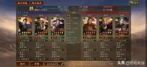 惇惇惇盾的阵容搭配(夏侯惇最佳搭配战法)插图41