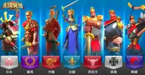 万国觉醒部队阵容搭配(万国觉醒适合平民的四大最强阵容)插图3