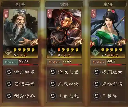 中原突围战法搭配阵容推荐(三国志战略版十大阵容)插图1 中原突围战法搭配阵容推荐(三国志战略版十大阵容)插图1