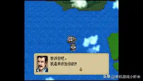 大航海时代4手机版单机(大航海时代4官方下载)插图2