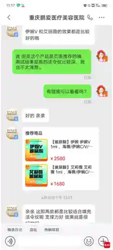 新氧魔镜测脸发型(发型测试免费)插图1