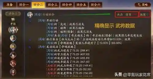 关羽庞统阵容搭配最新(qq胡莱三国阵容搭配)