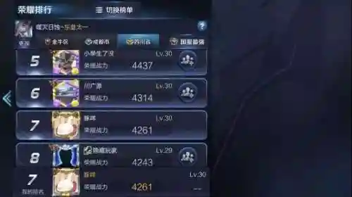 暗流涌动搭配阵容推荐图(云顶之弈剧毒阵容搭配)插图2