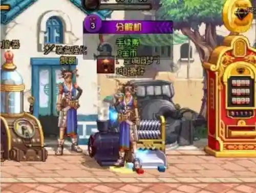 dnf摆摊怎么摆(dnf附魔师在哪摆摊)插图4