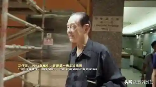 龙虎武师最新阵容搭配表(童虎搭配什么阵容最强)插图43