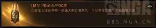 死灵爬塔最强阵容搭配(魔灵召唤爬塔阵容平民)插图3