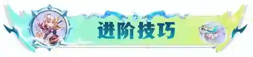 宝石三星阵容搭配(晶灿钻石四天王冠军阵容)插图9