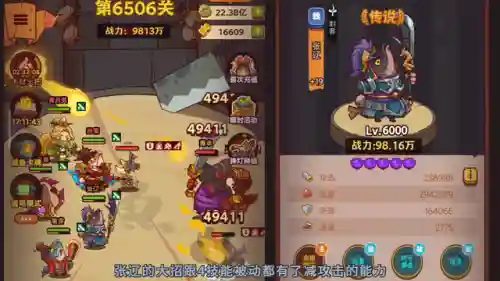 咸鱼之王最强阵容搭配董卓(三国之最强昏君董卓)