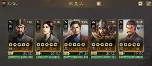战棋夏侯渊阵容搭配(夏侯渊庞德最强阵容)